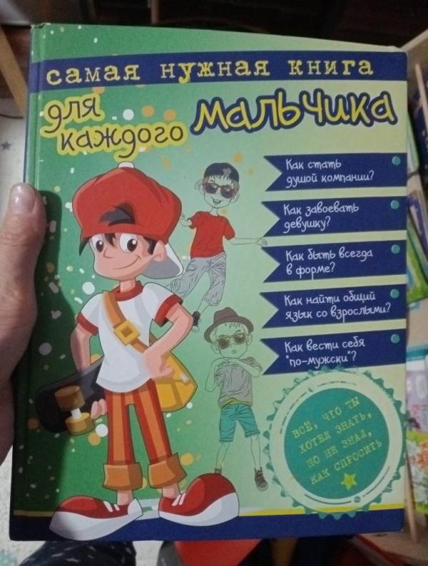 post image 1