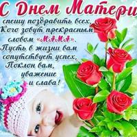 wekspir