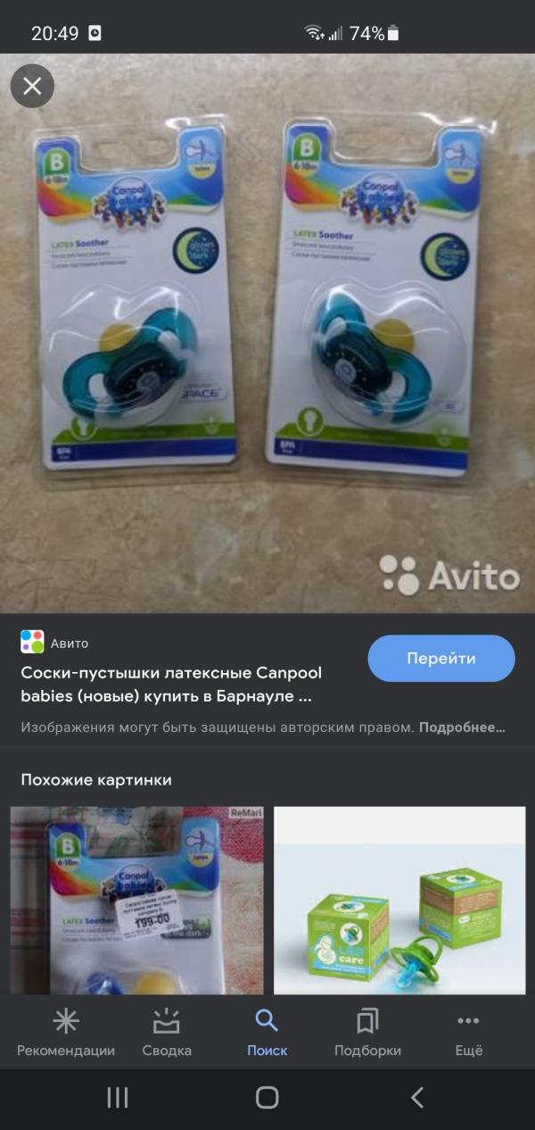 post image