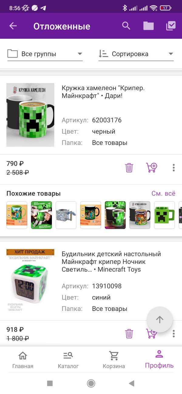 post image 4