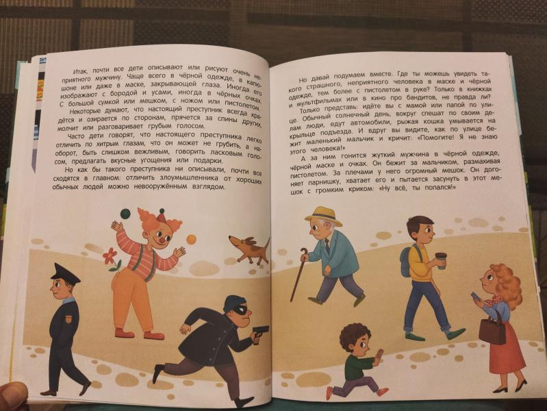 post image 3