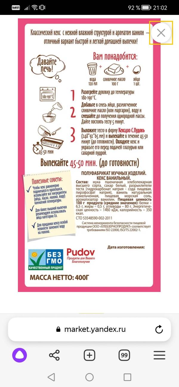 post image 5