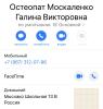 стикер