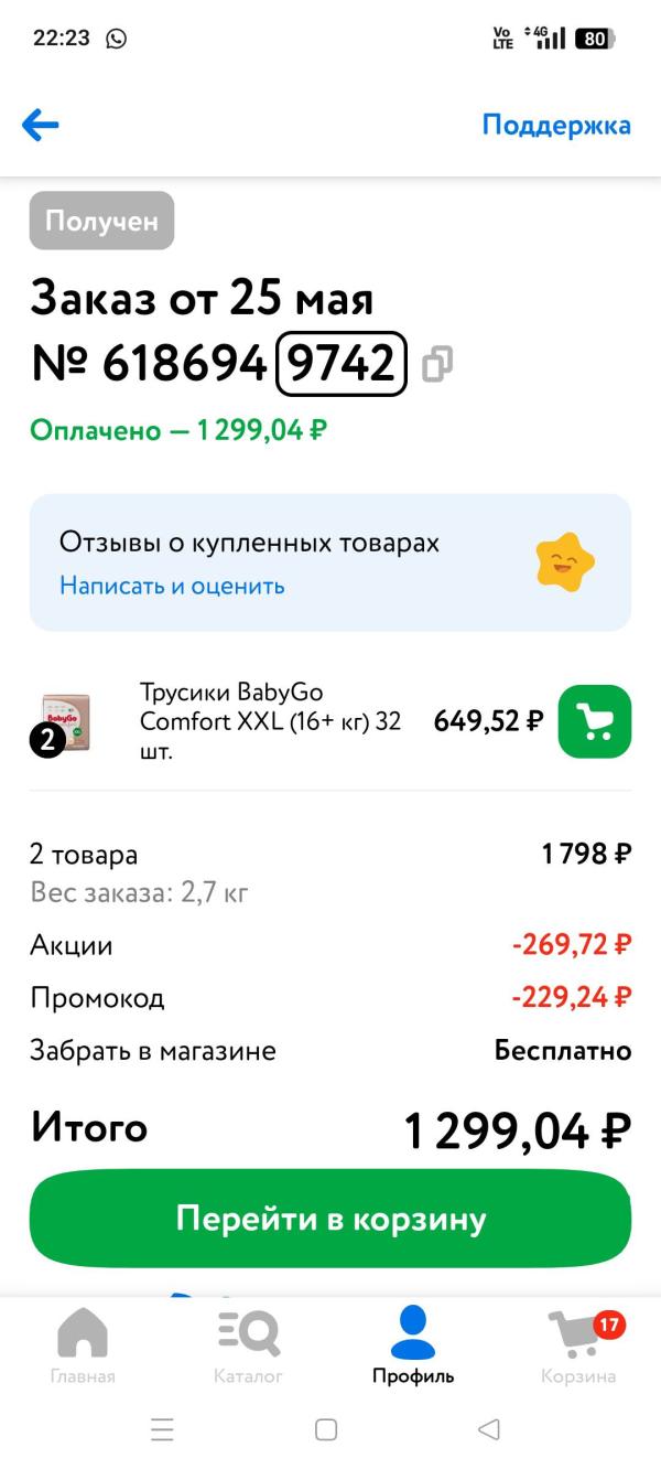post image