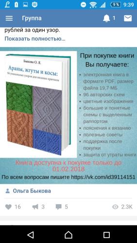 post image