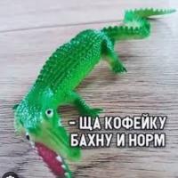 Юлия