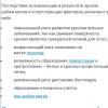 стикер