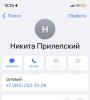 стикер