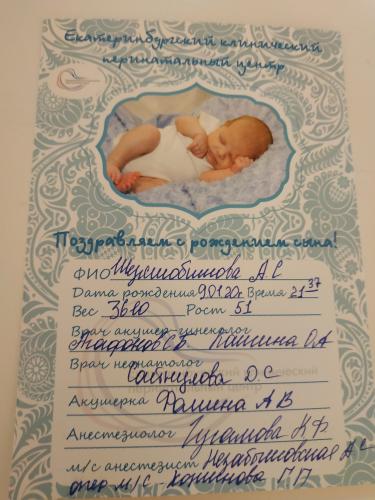 post image