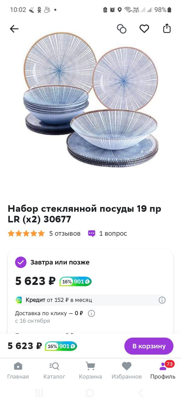 post image 5