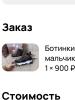 стикер