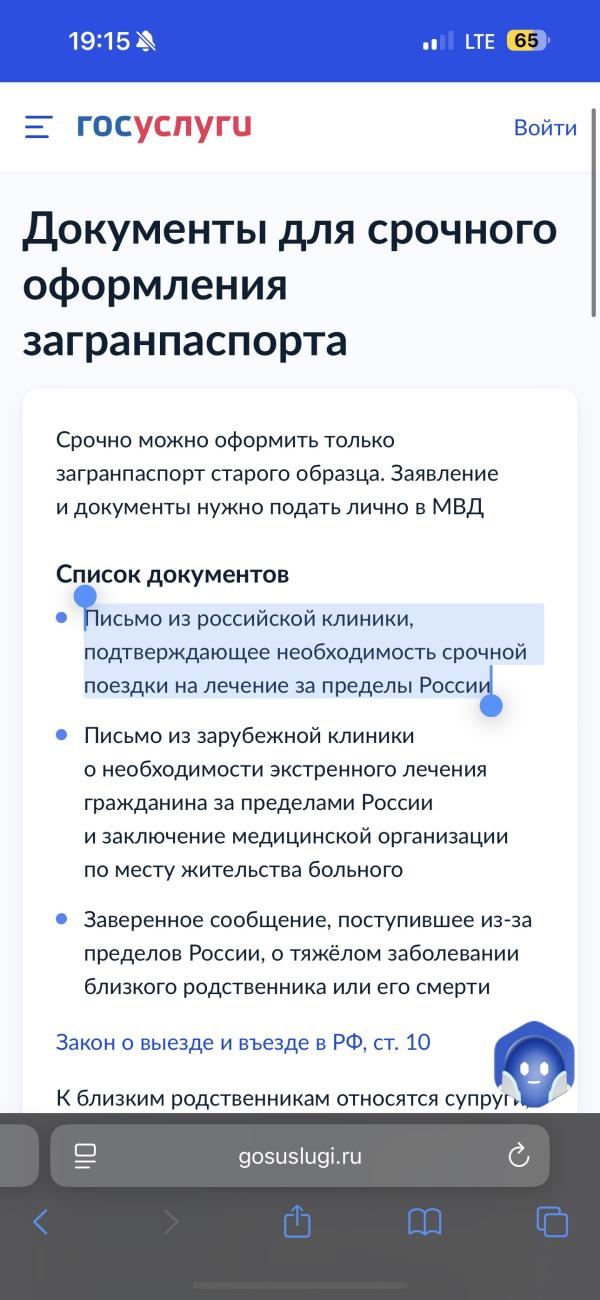 post image