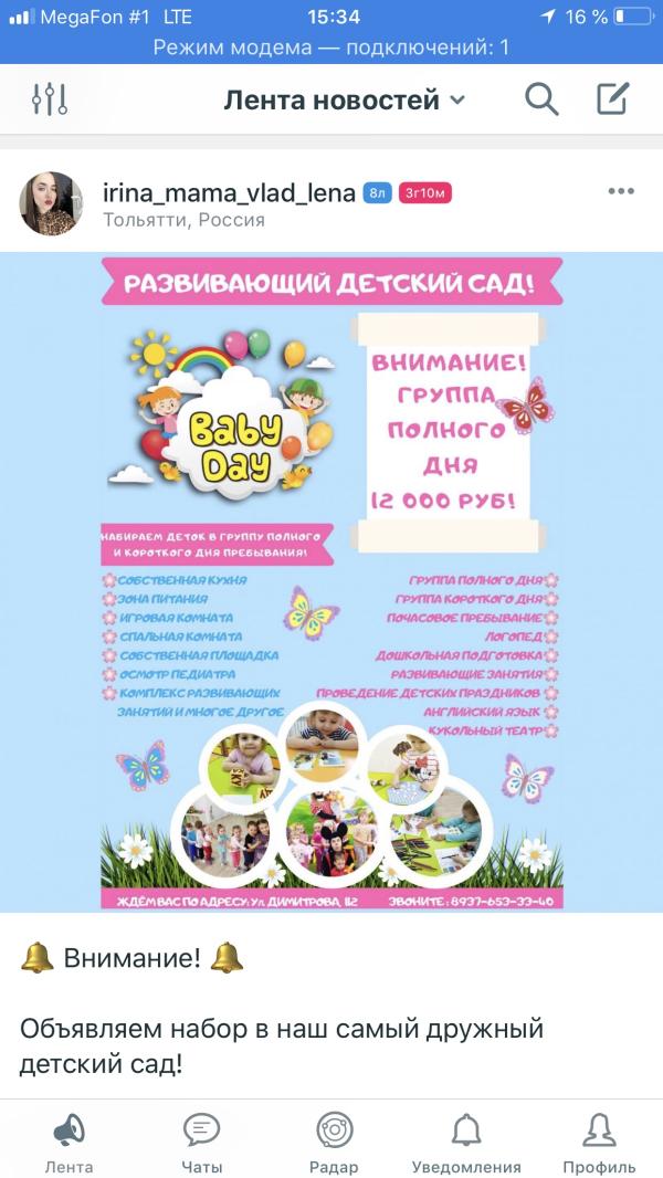 post image