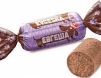 Женя