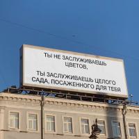 вай вай