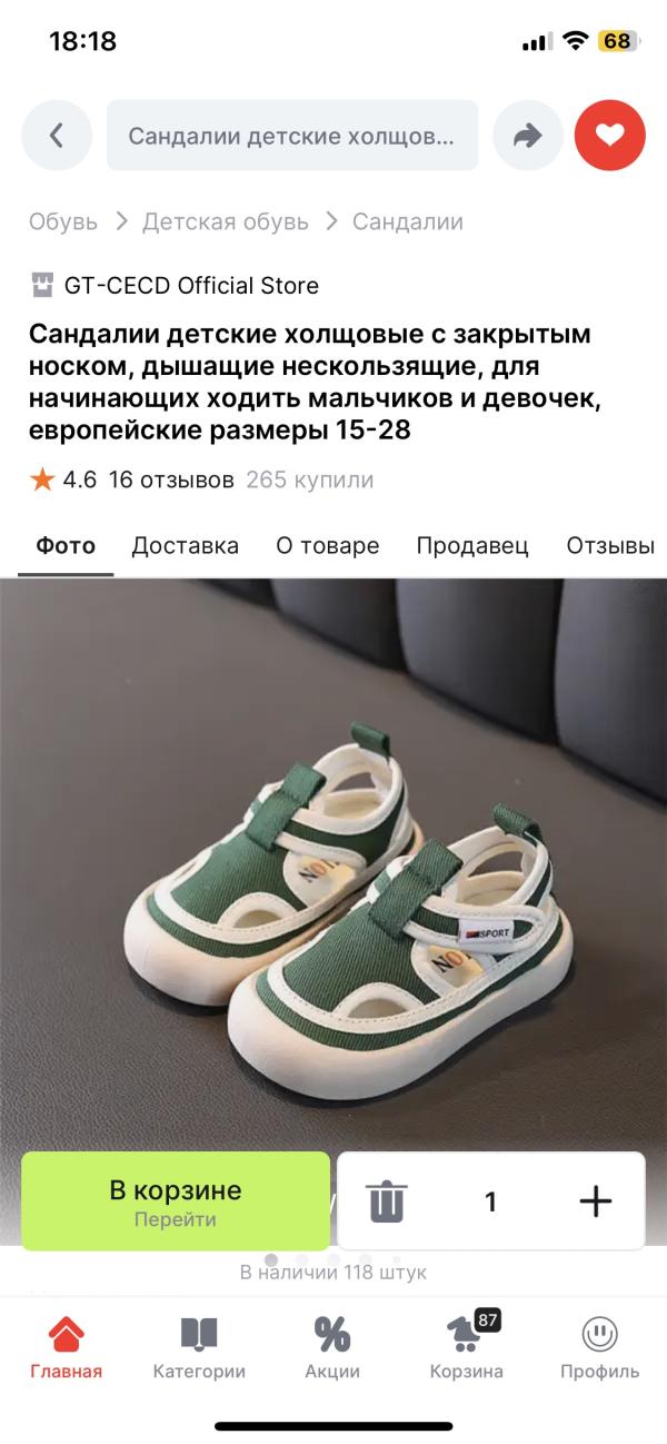 post image 1