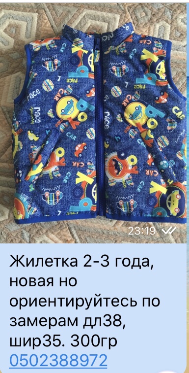 post image 1