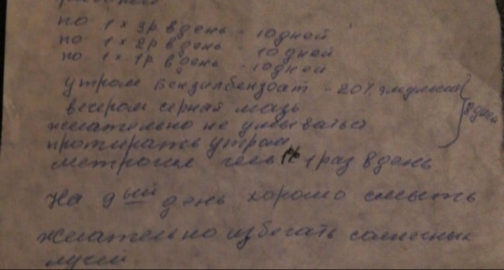 post image 3