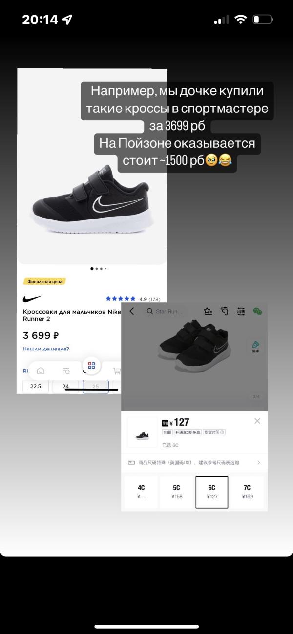 post image 4