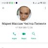 стикер