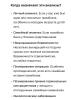стикер
