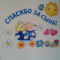 Ирина