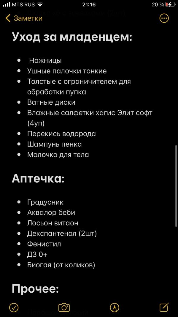 post image 3