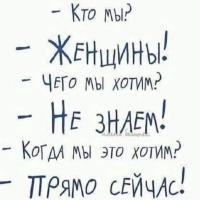 Людмила