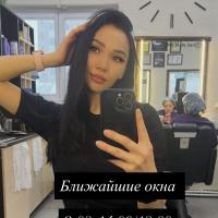 Aytalina