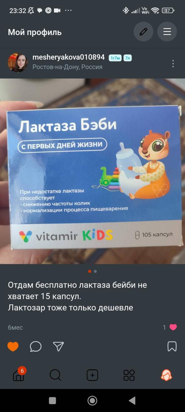 post image 1