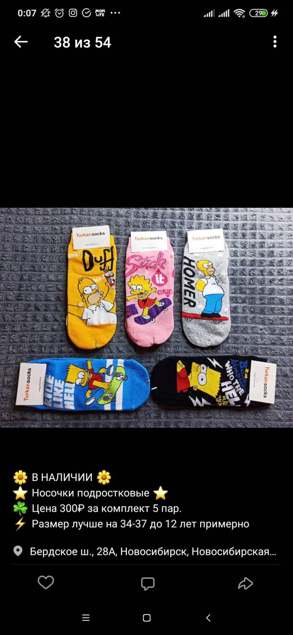 post image 5