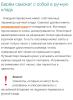стикер