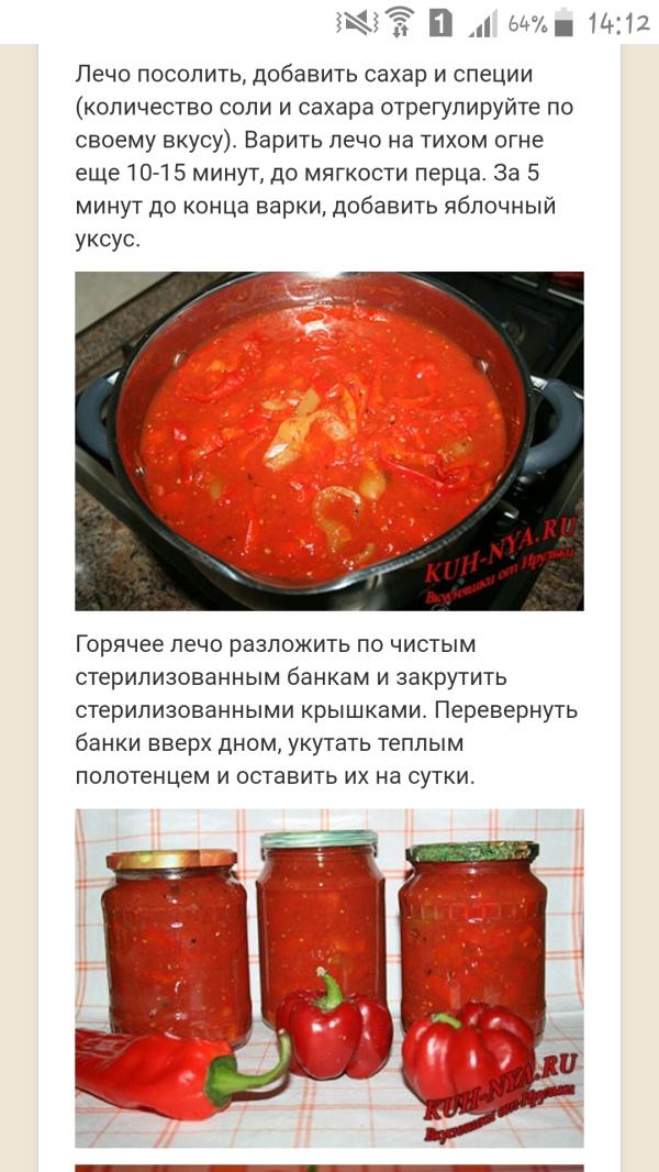 post image 5