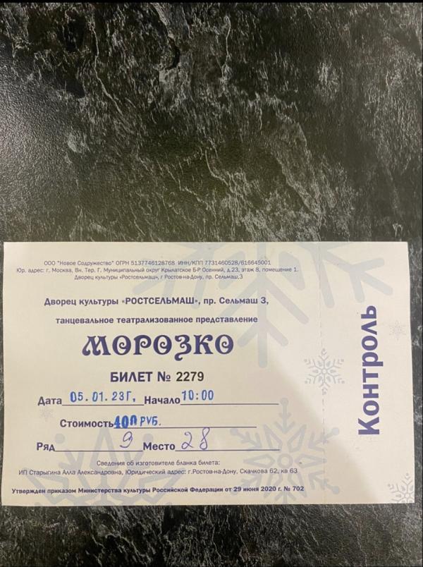 post image