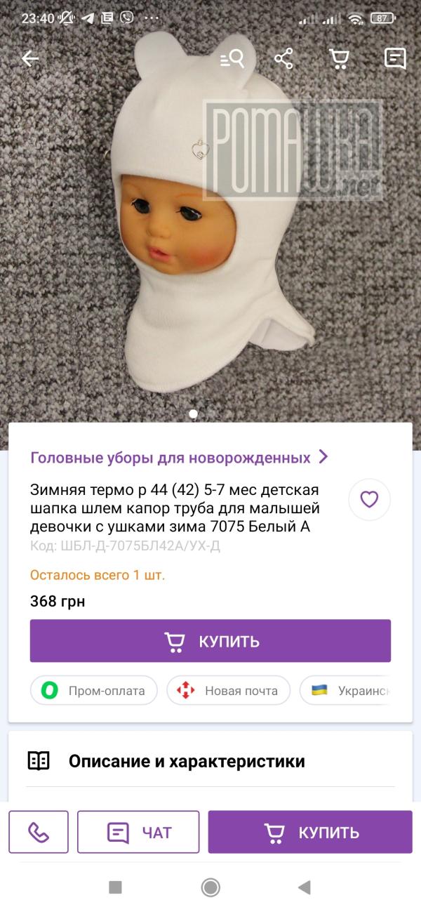 post image