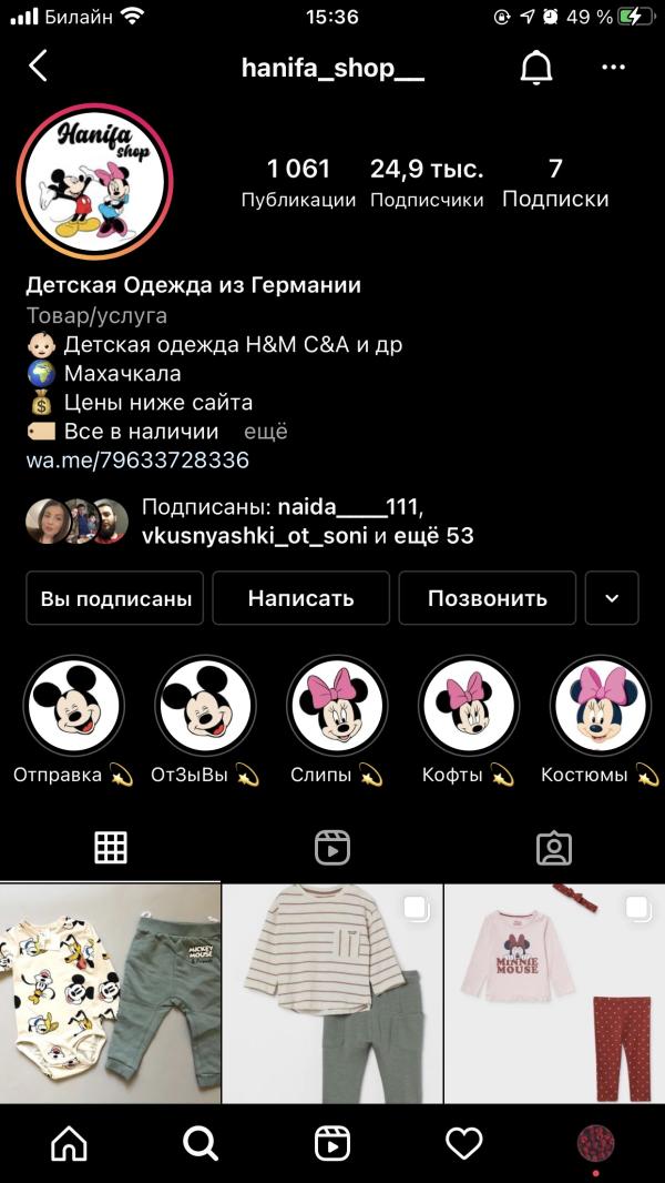post image