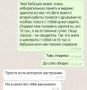 стикер