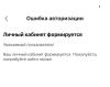 стикер