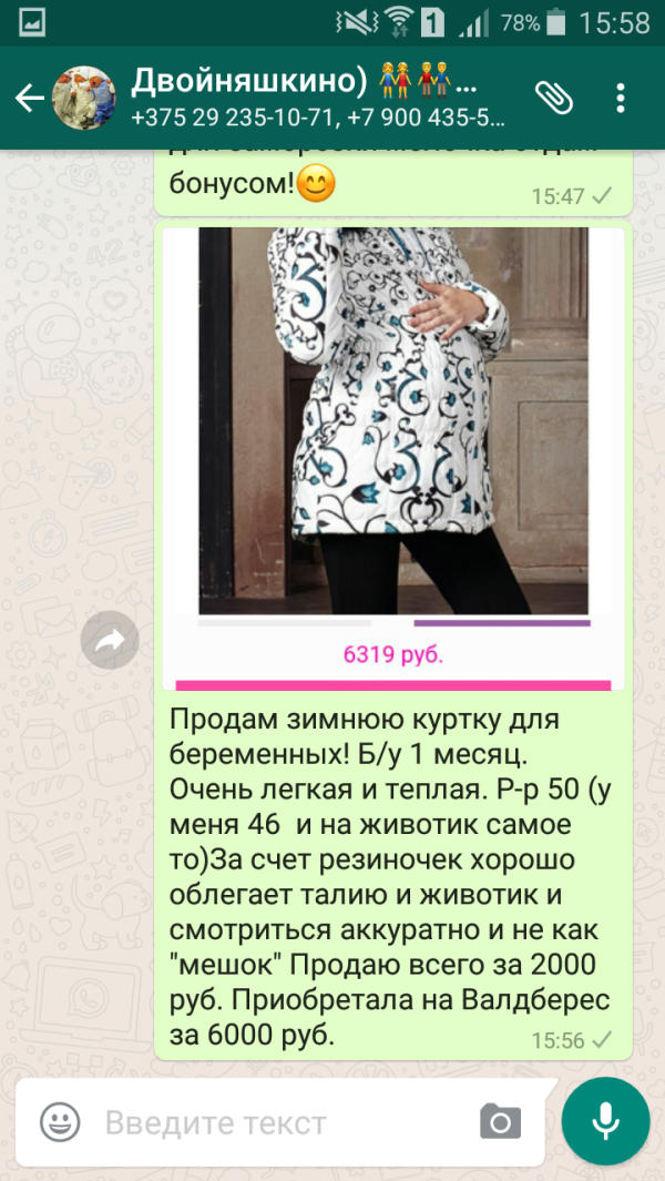 post image