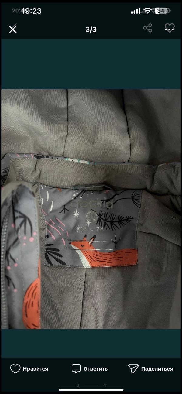 post image 3