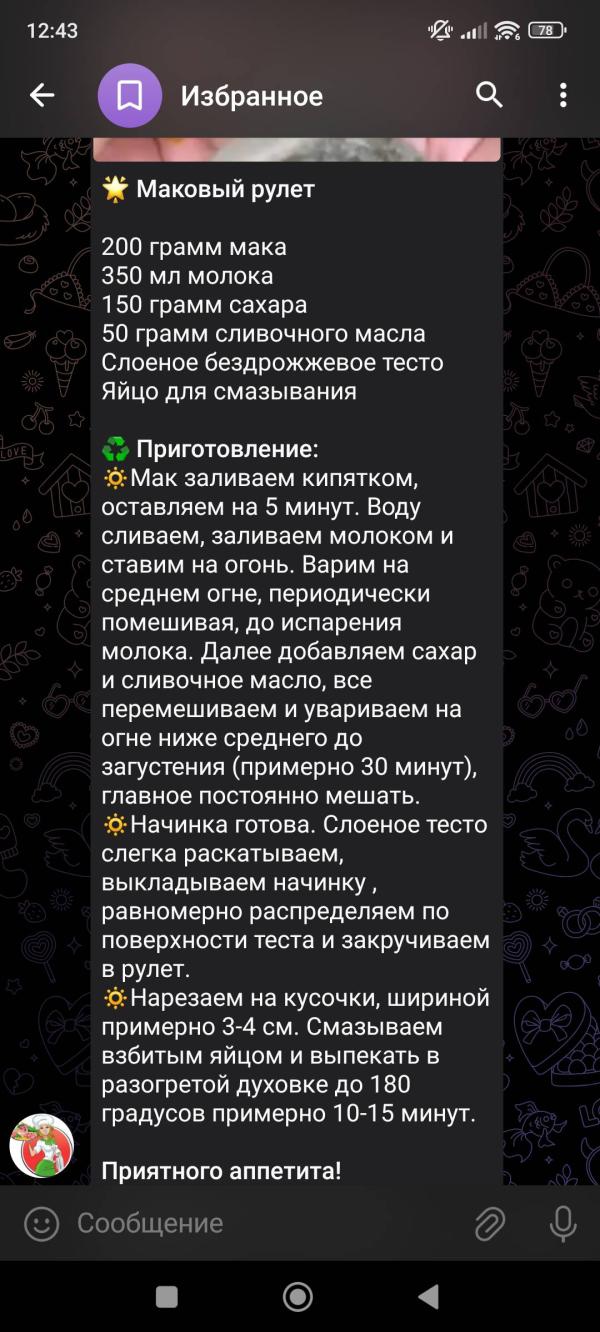 post image 3