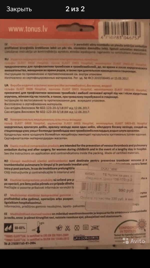 post image 2