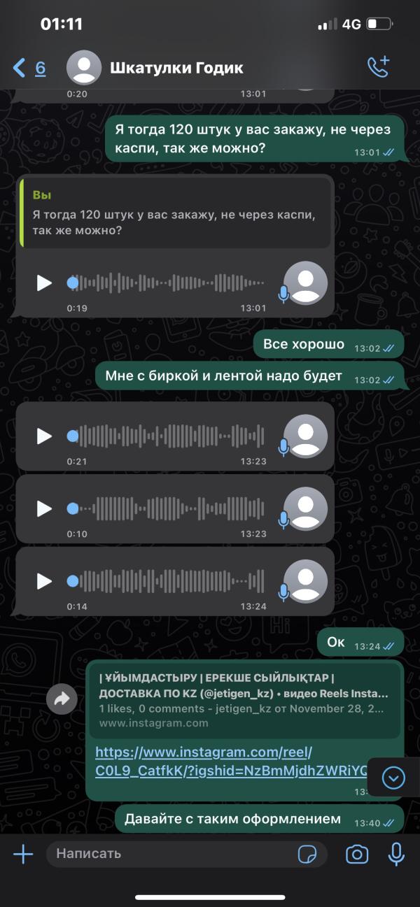 post image 5