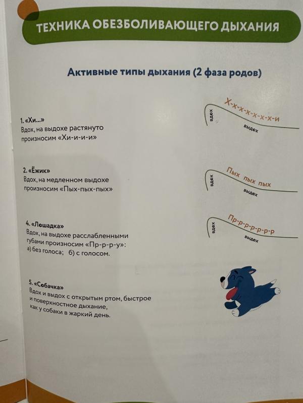 post image 4