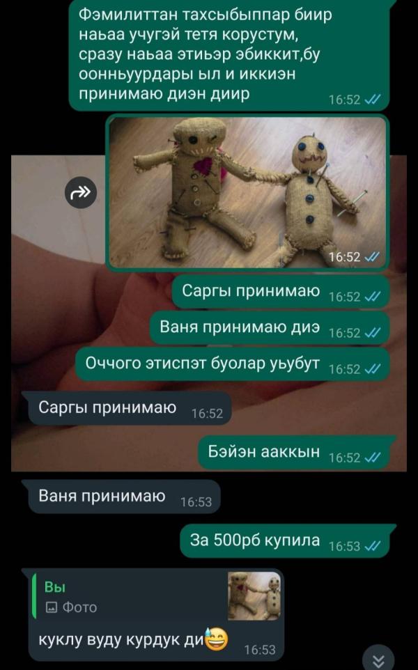 post image 4