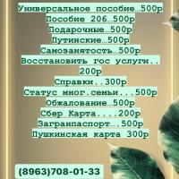 марина