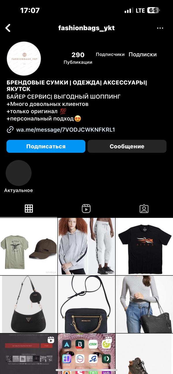 post image