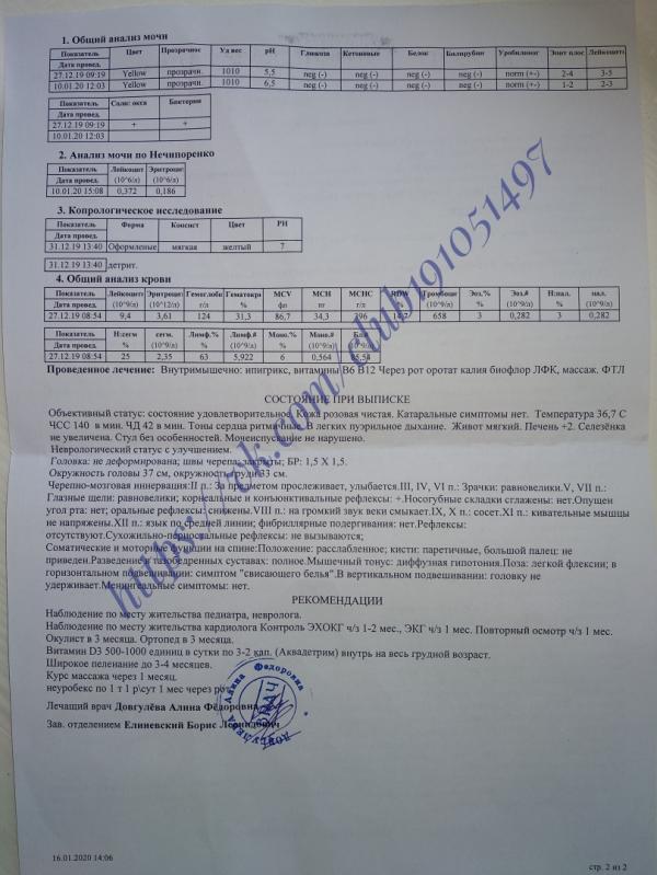 post image 5