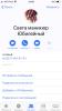 стикер