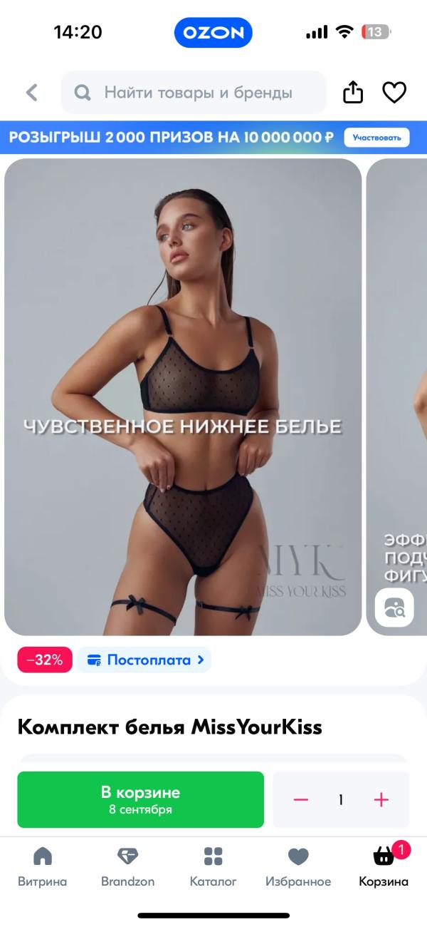 post image 1